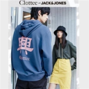 JackJones 杰克琼斯 220333037 CLOTTEE联名 情侣连帽卫衣