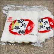 22日0点：金城信食  手工水磨年糕  圆头 400g*5袋装