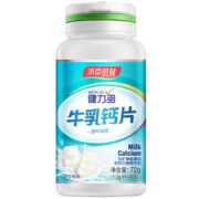 汤臣倍健进口牛乳钙片60粒