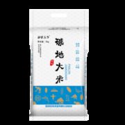 百亿补贴！稻蟹天下 东北盘锦大米 5kg  24.5元包邮