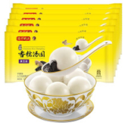 20日0点：湾仔码头 汤圆 黑芝麻味 200g*6袋*2件