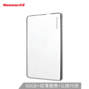 21日0点： Newsmy 纽曼 60G USB2.0 移动硬盘