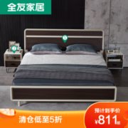 QuanU 全友 125303 现代极简双人床 1.5m+床头柜