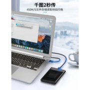 UNITEK 优越者 Y-3036 2.5寸移动硬盘盒 USB3.0 30cm可换线