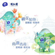 维达 颐和园联名款手帕纸 4层*30包