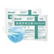 豫械注准！MaincareBio 美凯生物 一次性医用外科口罩 灭菌型 50只装