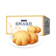聚划算百亿补贴、限地区： 达利园 鲜风小蛋糕 1kg