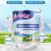新西兰进口！Anchor 安佳 全脂奶粉 900g罐装