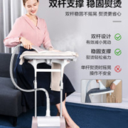 美的 家用多功能熨烫机 可平烫可挂烫