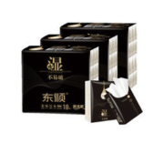 顺清柔 原生木浆手帕纸 54包