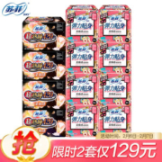 京东PLUS会员： Sofy 苏菲 弹力贴身 日夜套组12包（日用230mm*10片*8包+夜用420mm*4片*4包） *2件