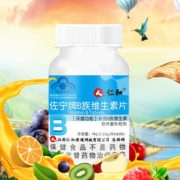 五福红包0元购【仁和】B族维生素VB