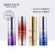 大额神券：Missface 玻尿酸眼霜 20g*3瓶