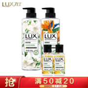 LUX 力士 植萃精油沐浴露套装 小苍兰550g+天堂鸟550g（赠忍冬花50g*2）