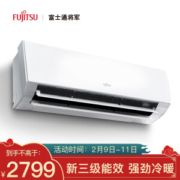 FUJITSU 富士通 ASQG09LMCA 1匹 冷暖变频 壁挂式空调