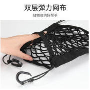 TRUEFAI 真辉 汽车座椅间储物网兜