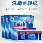 finish 亮碟 小型多效合一洗涤块套装（多效合一洗碗块x6件+机体清洁剂x3件）