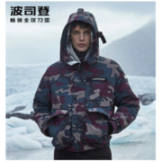 BOSIDENG 波司登 B90142841 鹅绒男款羽绒服