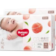25日0点！88VIP！HUGGIES 好奇 铂金装 婴儿纸尿裤 M92片