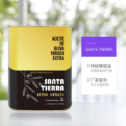 西班牙进口 SANTATIERRA 特级初榨橄榄油 3L