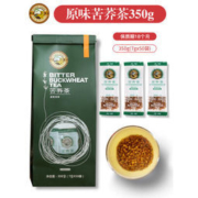 白菜价：虎标 全胚芽苦荞茶  7g*50包
