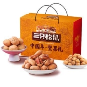 限地区：三只松鼠 坚果大礼包 1453g/8袋