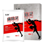阿里健康大药房 仁和痛贴灵 2贴/袋