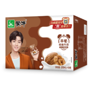 聚划算百亿补贴：MENGNIU蒙牛 早餐奶核桃味 250ml*16盒