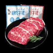 京东PLUS会员： 牛滋鲜 整切调理西冷牛排 130g*6片 *2件