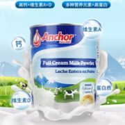 新西兰进口 Anchor 安佳 全脂奶粉 900gx2件
