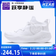 必迈 20新品 Pace日光 超软弹脚感 男女一体织缓震跑步鞋 休闲运动鞋