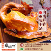 中国地理标志产品 内蒙特产 卓资熏鸡 700g
