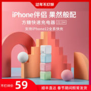 努比亚 方糖 迷你快速充电器 22.5W