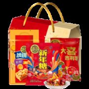 零食大礼包！ 徐福记 大礼包组合装 糖果世家年货礼盒 1248g
