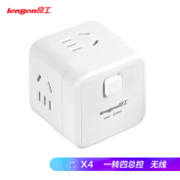 lengon 良工 一转四电源转换器 带开关