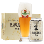 临期低价，不过滤不加水：330mlx24听 泰山啤酒 10°P原浆啤酒