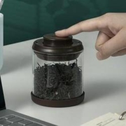ANKOU 安扣 茶叶罐密封罐 250ml