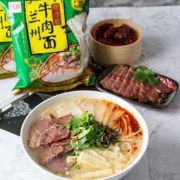 阿宽 巷子面 兰州牛肉拉面 95g*3袋