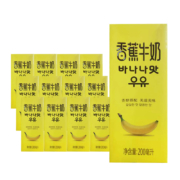 百亿补贴：新希望 香蕉牛奶 200ml*12盒