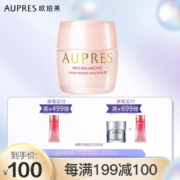 AUPRES 欧珀莱 均衡保湿系列 柔润乳霜 50g *2件