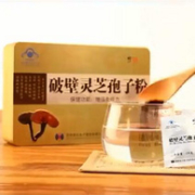 增强免疫，吸收率90%+：60袋 修正药业 破壁灵芝孢子粉