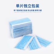 防疫必备！ZSEN 中森医疗 一次性医用外科口罩 独立包装 60只