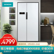 SIEMENS 西门子 BCD-610W(KA92NV02TI) 对开门冰箱 610升