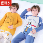 百亿补贴：南极人 儿童睡衣 家居服套装