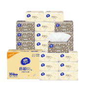 Vinda 维达 倍韧系列 抽纸 3层*120抽*30包（120mm*195mm） *4件