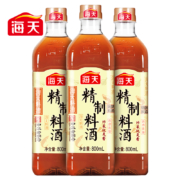百亿补贴：海天 精制料酒 800ml*3瓶