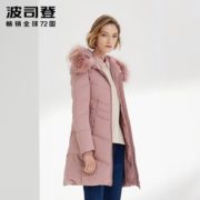 大毛领 ！BOSIDENG 波司登 B90141046VJ 女士羽绒服