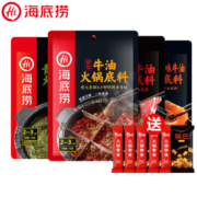 海底捞 火锅底料2包+火锅零食5包