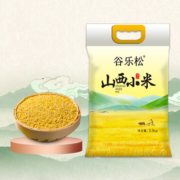 白菜价、可熬出油！谷乐松 山西沁州黄小米 5斤