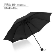 雄毅 8骨 雨伞 手动款